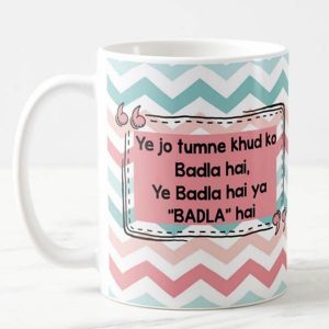 Poetry Mug