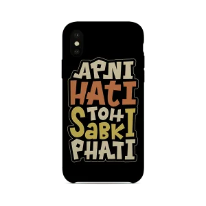 Apni Hati Toh Sabki Phati - Mobile Cover