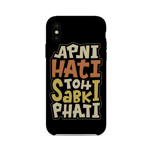 Apni Hati Toh Sabki Phati - Mobile Cover