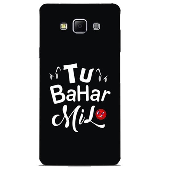 Tu Bahar Mil Mobile Cover