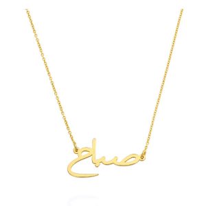 Urdu Name Necklace