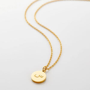 Arabic Letter Necklace